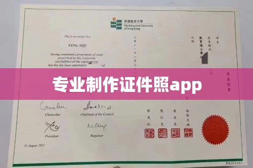 全州专业制作证件照app